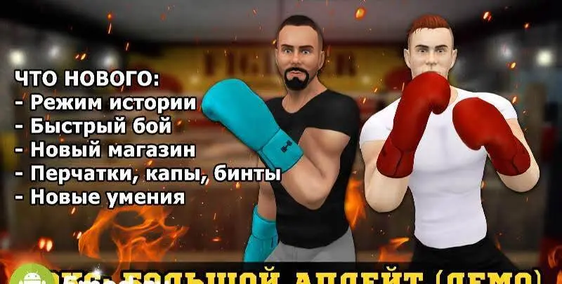 Фитнес Спортзал Бодибилдинг Качок - скриншот 1