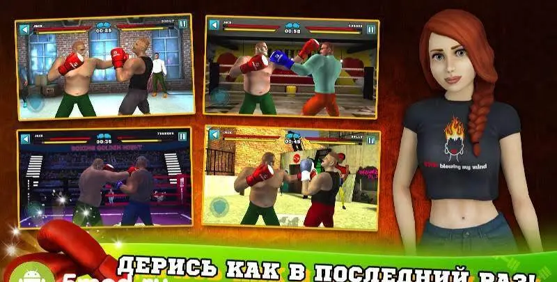 Фитнес Спортзал Бодибилдинг Качок - скриншот 3