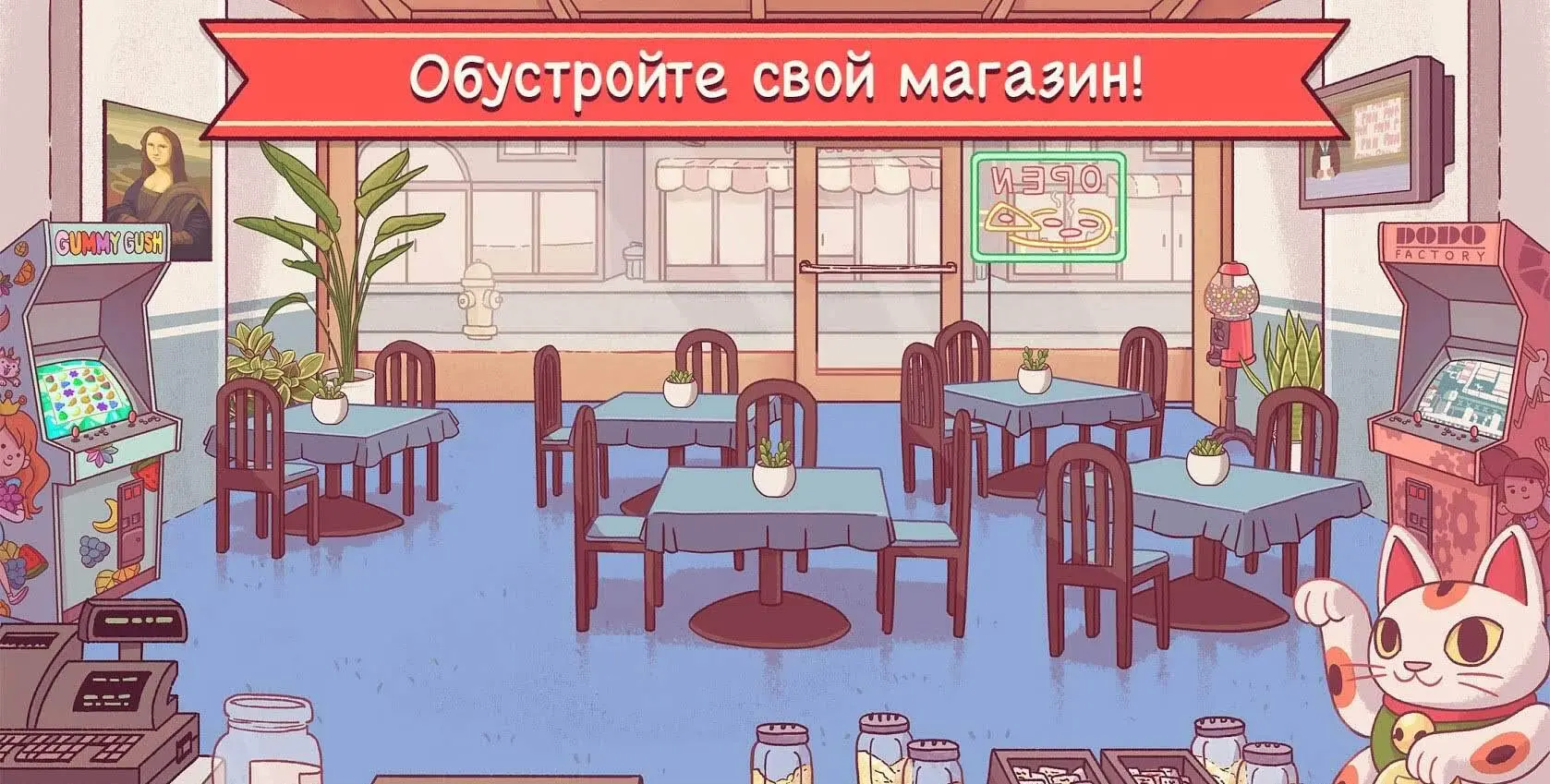 Хорошая пицца, Отличная пицца - скриншот 4
