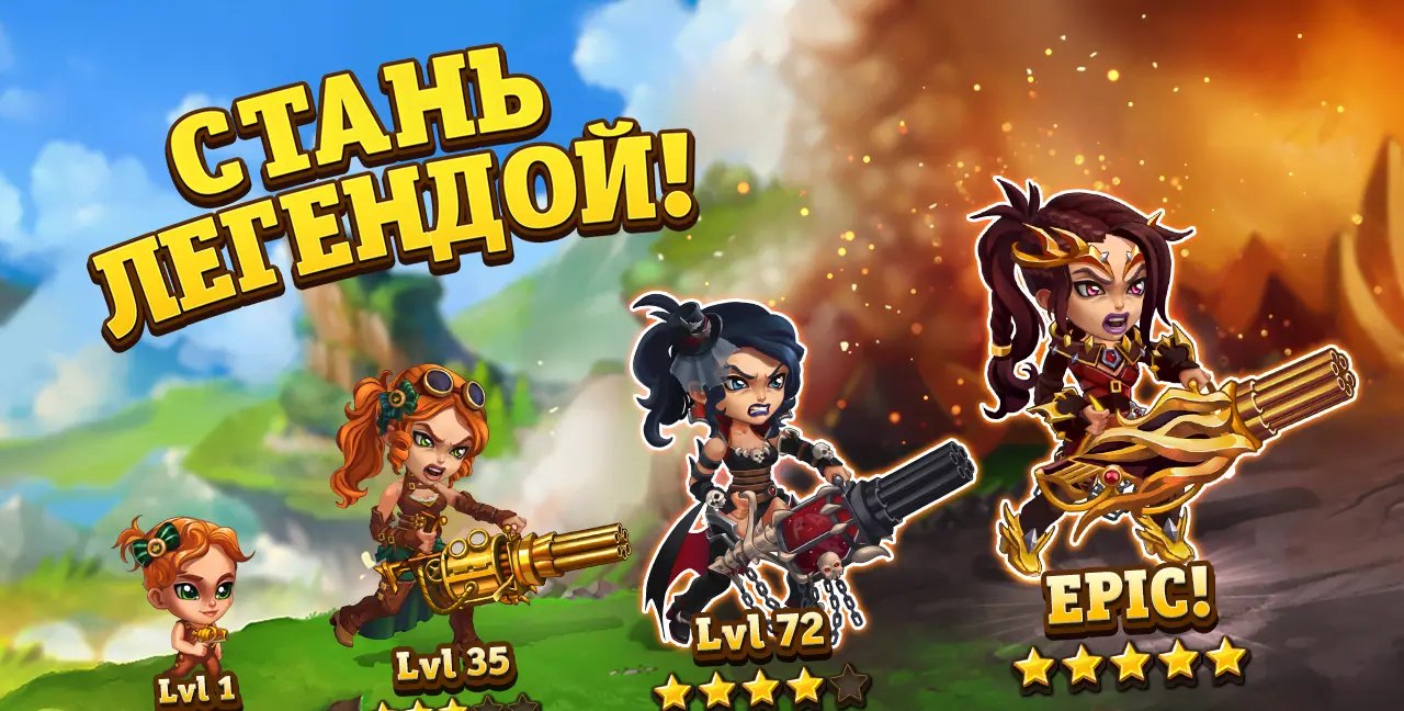 Хроники Хаоса - скриншот 2