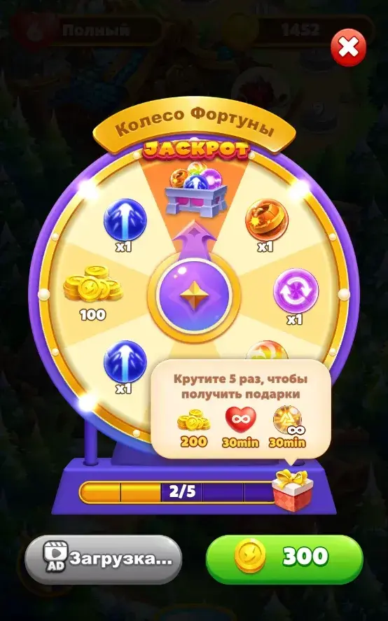Шарики Игры Без Интернета - скриншот 2