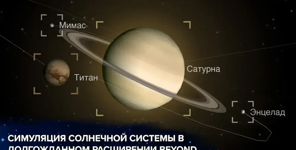 Эволюция никогда не заканчивается - скриншот 1