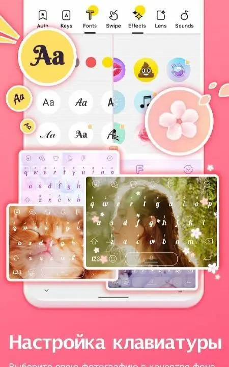 Эмодзи Клавиатура Facemoji - скриншот 3