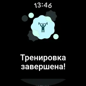 Gym Day: Тренировки в Зале - скриншот 12