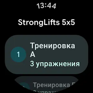 Gym Day: Тренировки в Зале - скриншот 10