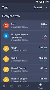 Gym Day: Тренировки в Зале - скриншот 7