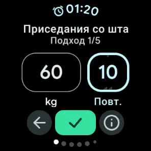 Gym Day: Тренировки в Зале - скриншот 8
