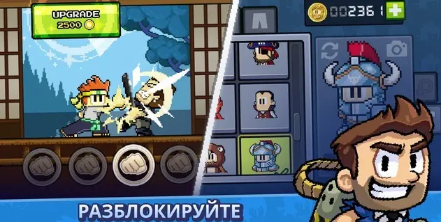 Dan the Man - Пиксельные игры - скриншот 5