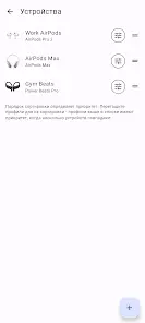 CAPod - приложение для AirPods - скриншот 4