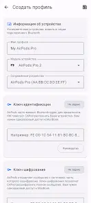 CAPod - приложение для AirPods - скриншот 5