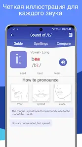 Speakometer: Произношение с ИИ - скриншот 4