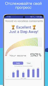 Speakometer: Произношение с ИИ - скриншот 2