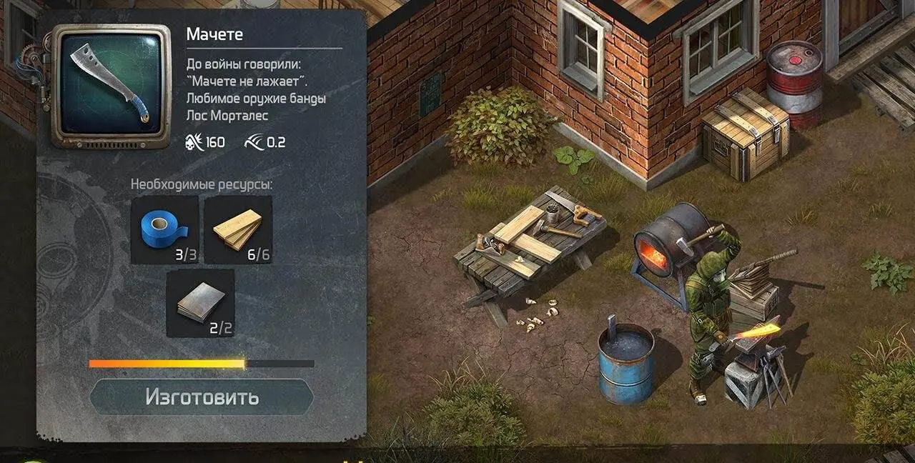 Dawn of Zombies: Survival v - скриншот 4