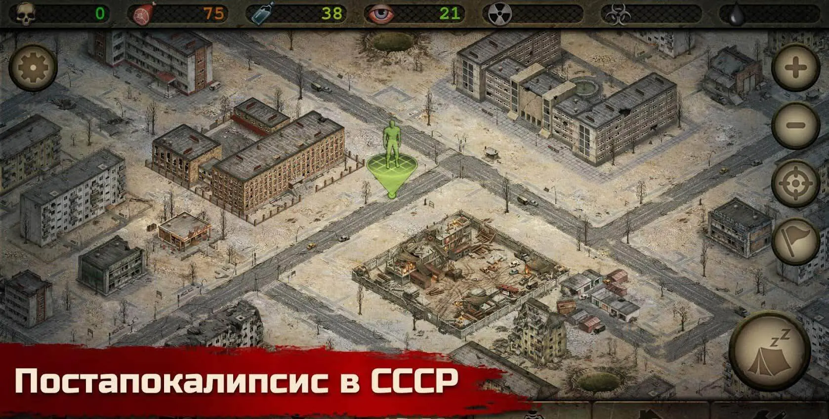 Day R Premium - скриншот 1