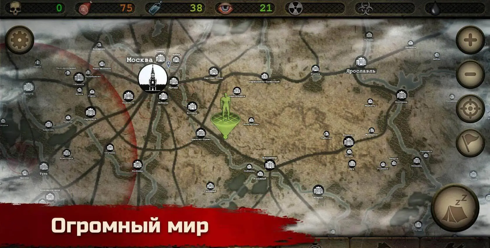 Day R Premium - скриншот 2