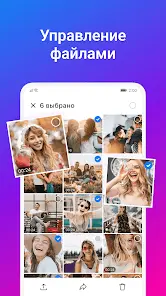SDownloader - Загрузчик видео - скриншот 5
