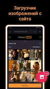 X Downloader & Video Player - скриншот 2