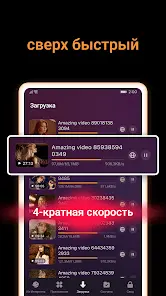 X Downloader & Video Player - скриншот 3