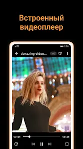 X Downloader & Video Player - скриншот 5