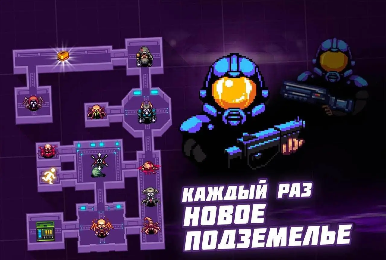 Dead Shell: Roguelike RPG - скриншот 1