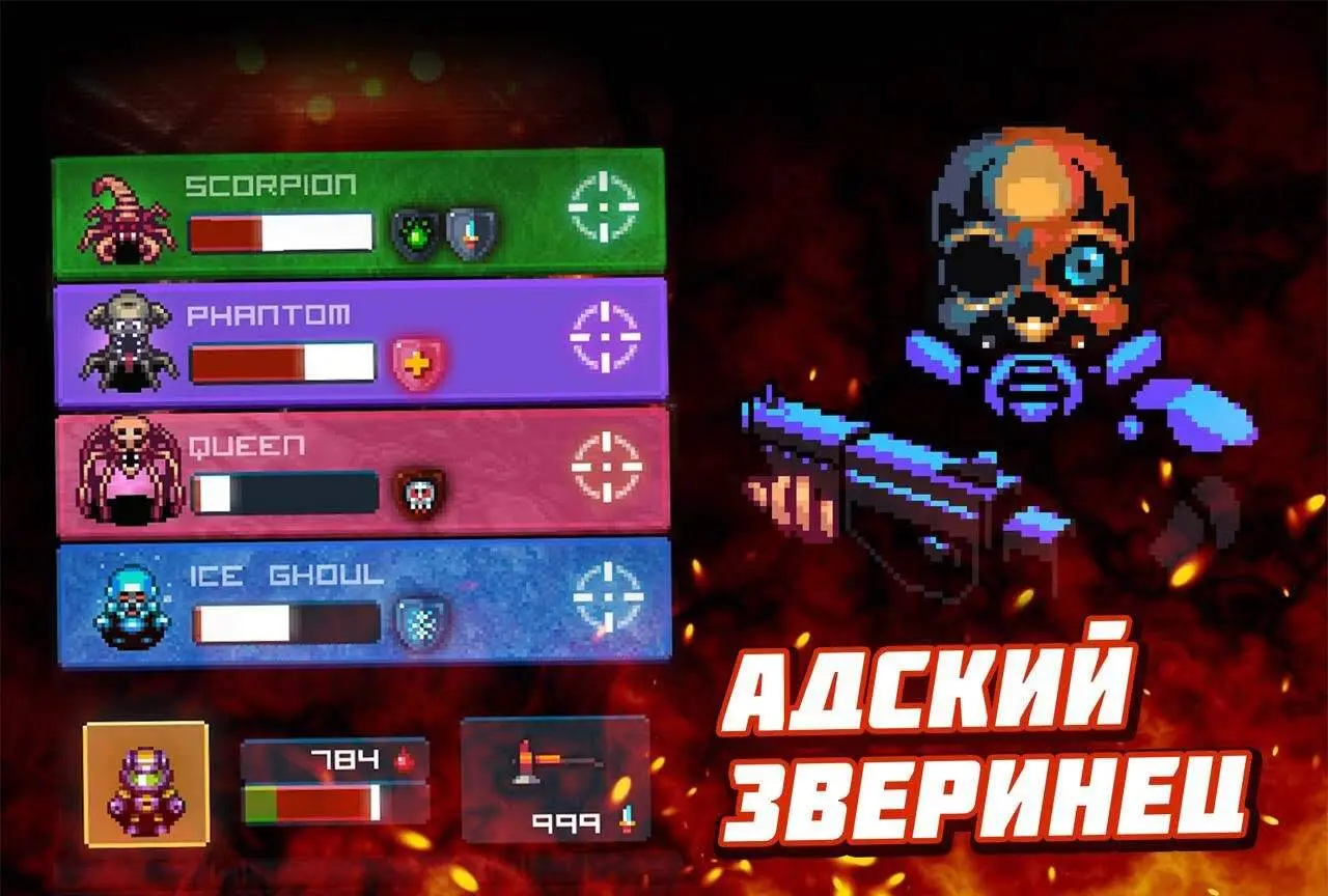 Dead Shell: Roguelike RPG - скриншот 2