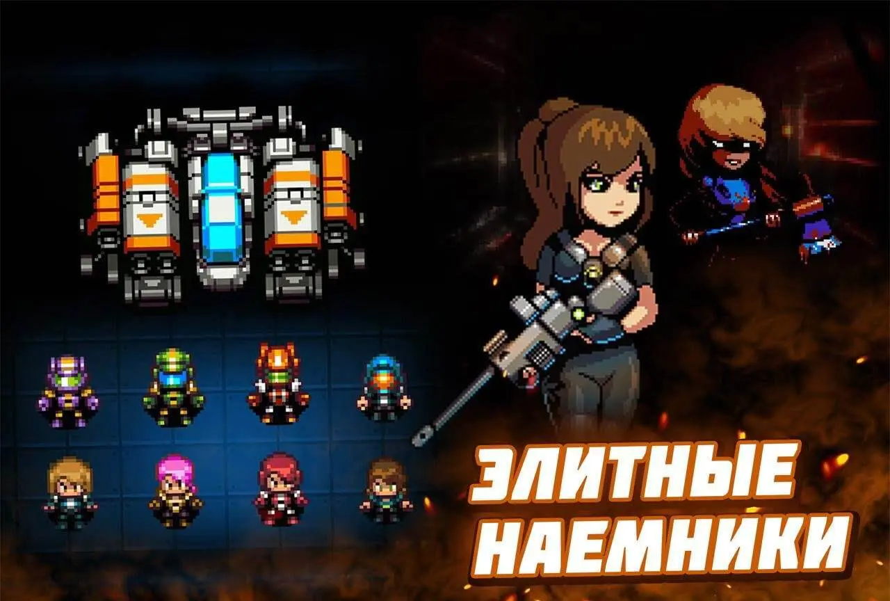 Dead Shell: Roguelike RPG - скриншот 3