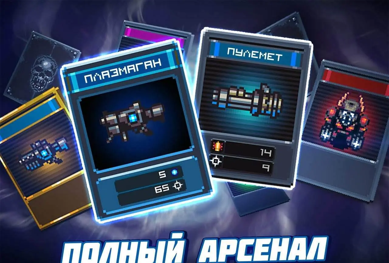 Dead Shell: Roguelike RPG - скриншот 4