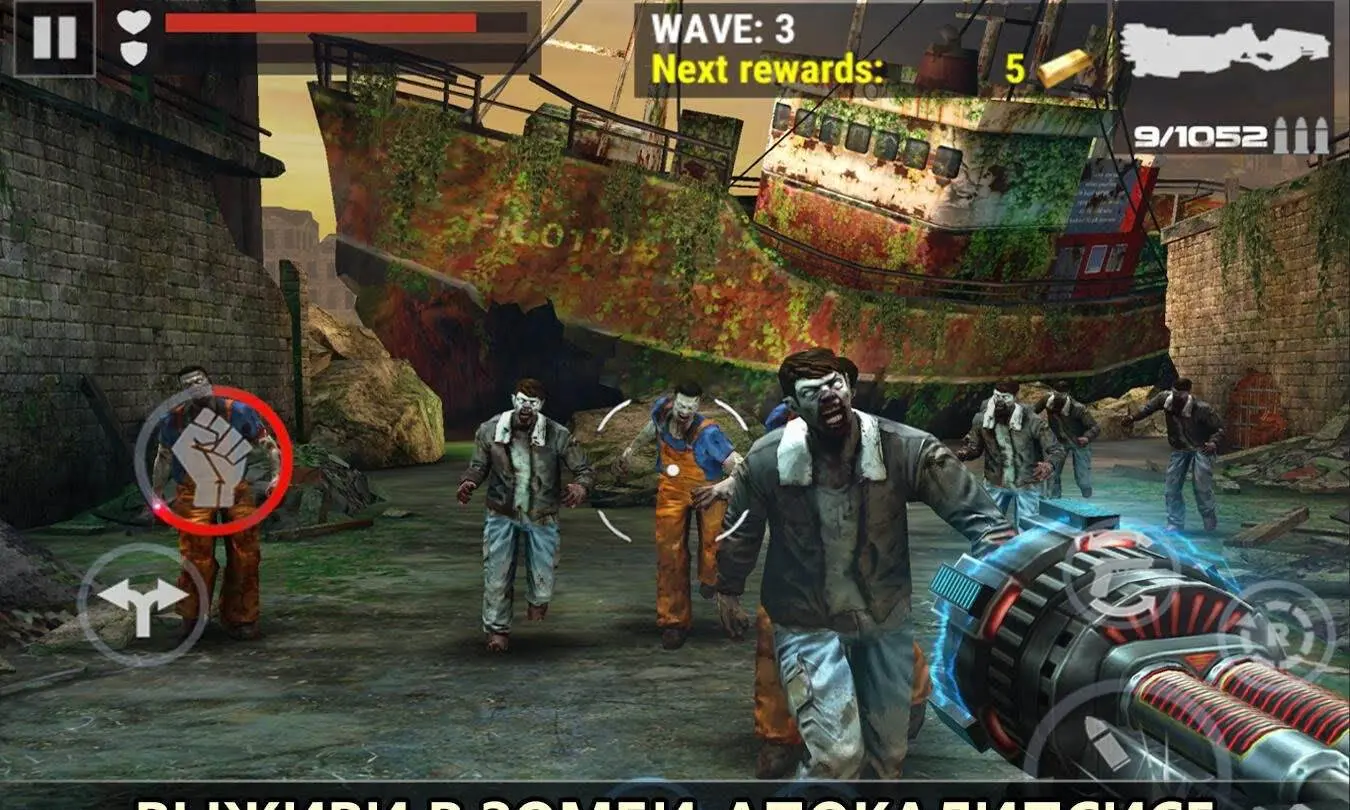 DEAD TARGET: Zombie - скриншот 3