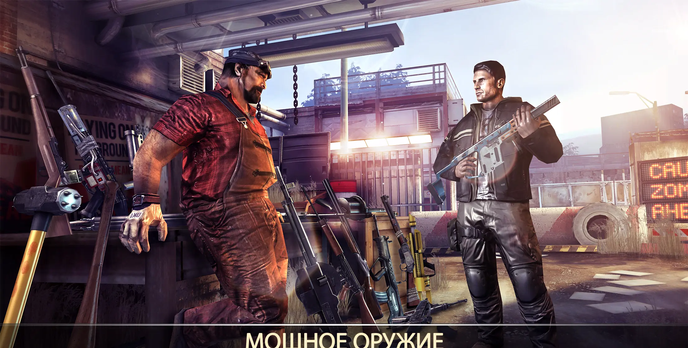 DEAD TRIGGER 2 - скриншот 2
