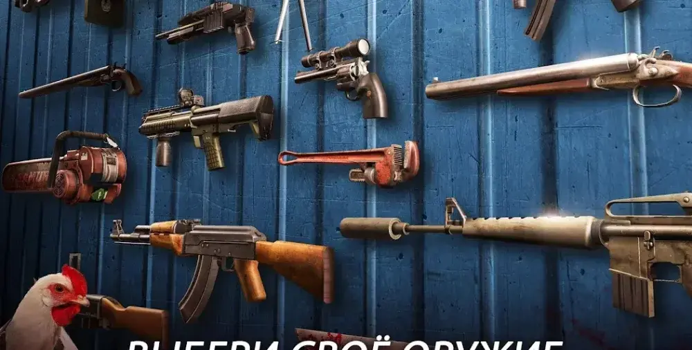 Dead Trigger 2 - скриншот 2