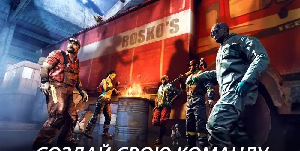 Dead Trigger 2 - скриншот 4