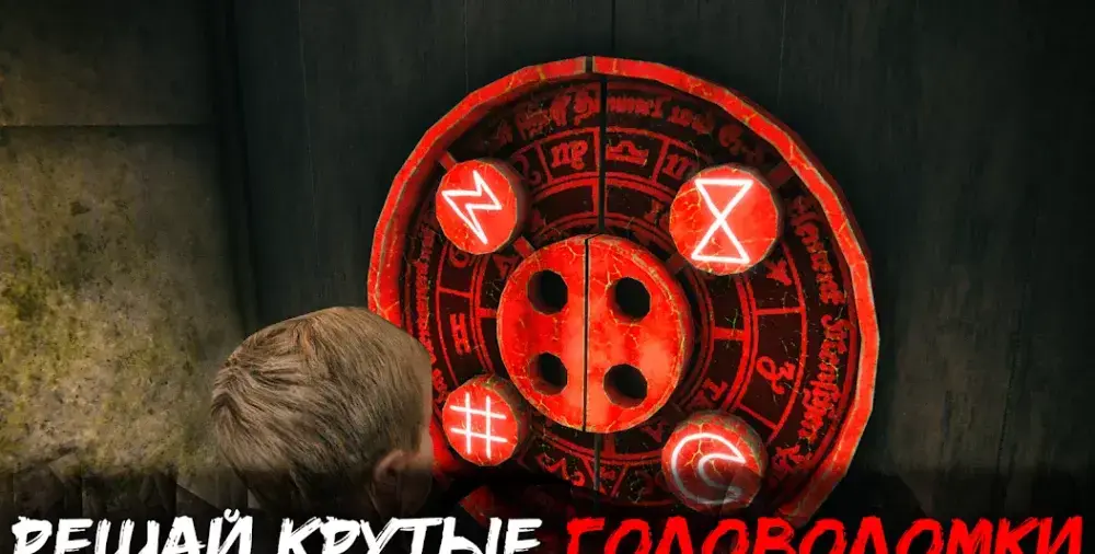Death Park 2: Ужасы Страшная Хоррор игра с Клоуном - скриншот 3