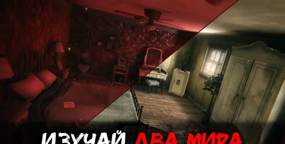 Death Park 2: Ужасы Страшная Хоррор игра с Клоуном - скриншот 6