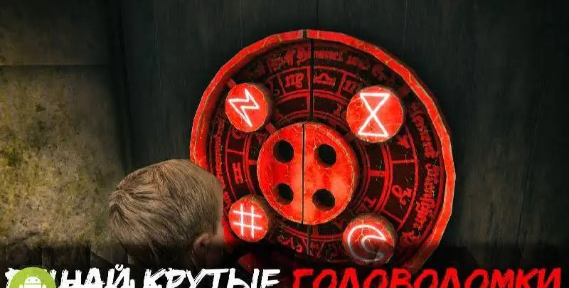 Death Park 2 - скриншот 3