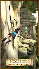 Lara Croft: Relic Run - скриншот 1