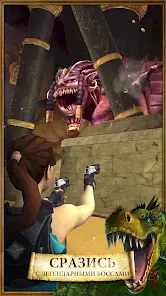 Lara Croft: Relic Run - скриншот 2