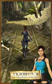 Lara Croft: Relic Run - скриншот 12