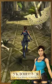 Lara Croft: Relic Run - скриншот 7