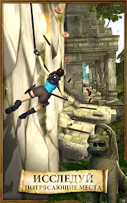 Lara Croft: Relic Run - скриншот 8