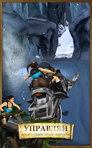 Lara Croft: Relic Run - скриншот 10