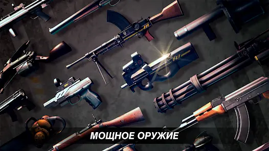 DEAD TRIGGER - Шутер с зомби - скриншот 1