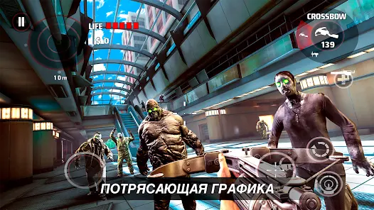 DEAD TRIGGER - Шутер с зомби - скриншот 3