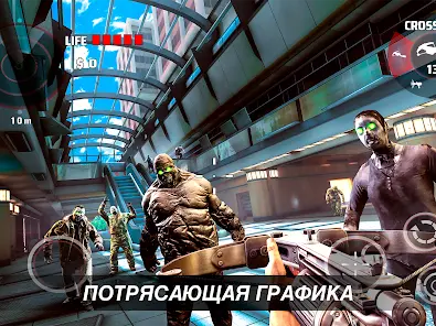 DEAD TRIGGER - Шутер с зомби - скриншот 10