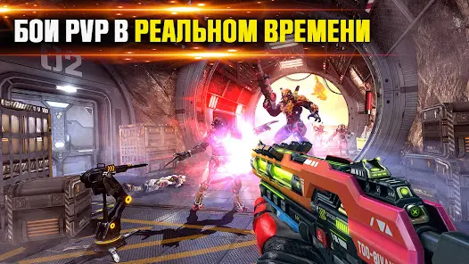 SHADOWGUN LEGENDS - Онлайн FPS - скриншот 1