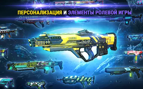 SHADOWGUN LEGENDS - Онлайн FPS - скриншот 11