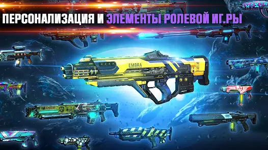 SHADOWGUN LEGENDS - Онлайн FPS - скриншот 3
