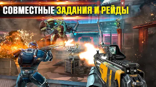 SHADOWGUN LEGENDS - Онлайн FPS - скриншот 4