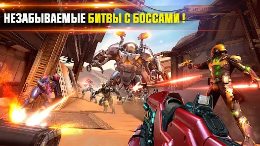 SHADOWGUN LEGENDS - Онлайн FPS - скриншот 5