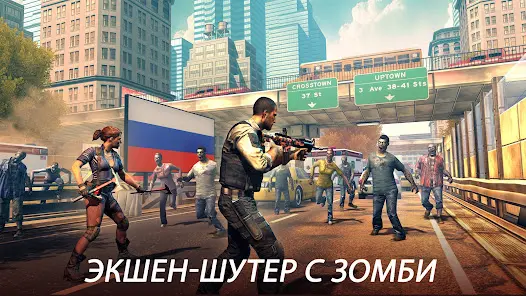 UNKILLED - Зомби Шутер онлайн - скриншот 8