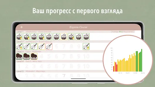 Пение с листа Pro - Cольфеджио - скриншот 3